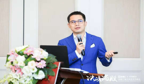 【“决战港股”路演实录】中国有赞(8083.HK):做生意,用有赞