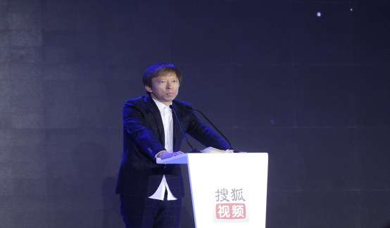 张朝阳:搜狐视频走向盈利之路,开拓“小而美”的内容模式是使命