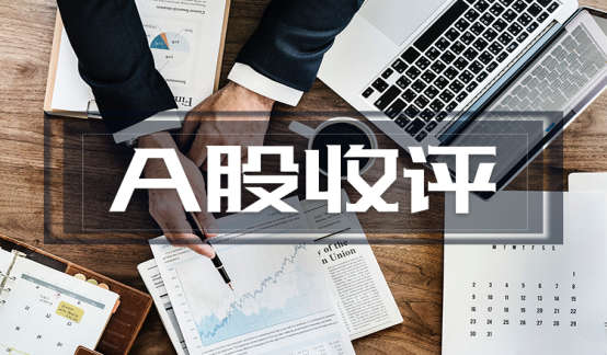 沪指缩量涨0.2% 医药股全天维持强势 北上资金净流入近8亿